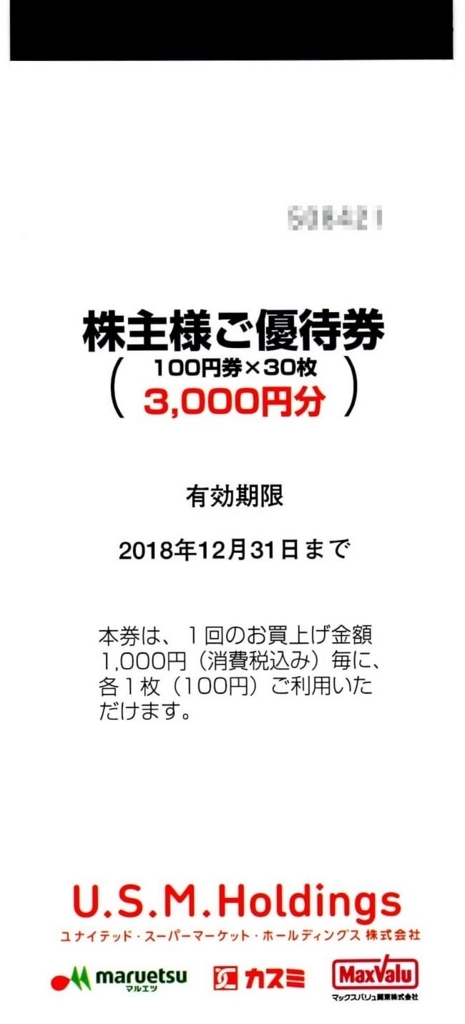 f:id:fme80:20180815153333j:plain f:id:fme80:20180815153333j:plain