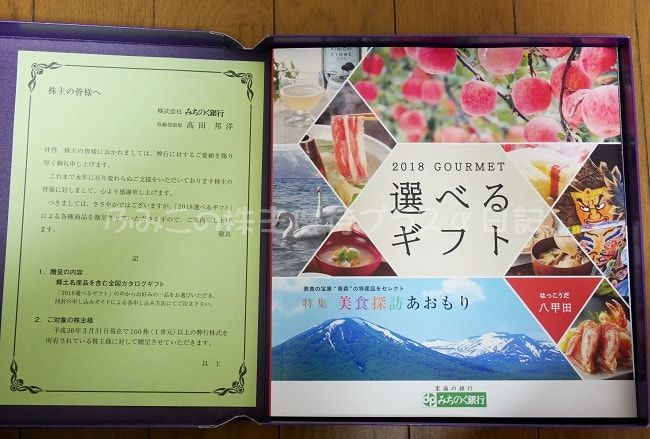 f:id:fme80:20180910133955j:plain