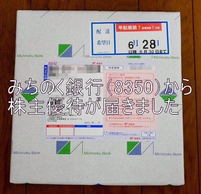 f:id:fme80:20180910134251j:plain