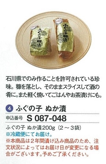 f:id:fme80:20180910134424j:plain