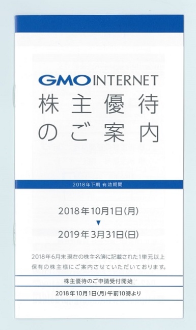 f:id:fme80:20181101134611j:plain f:id:fme80:20181101134611j:plain