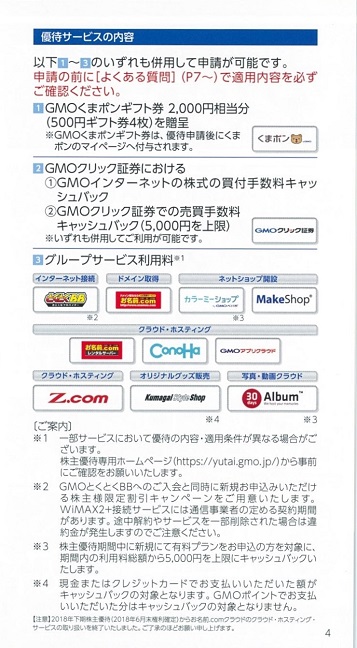f:id:fme80:20181101134713j:plain f:id:fme80:20181101134713j:plain