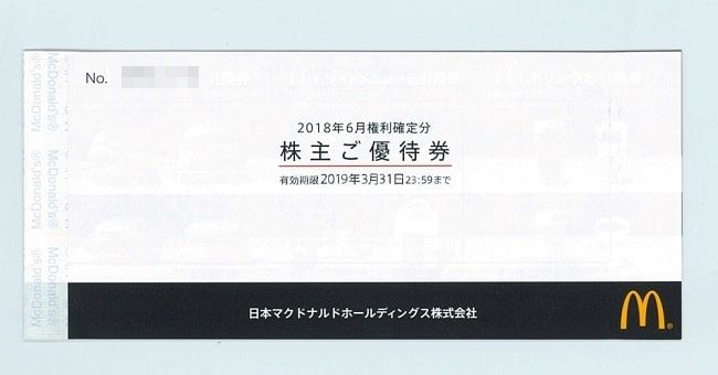 f:id:fme80:20181120153142j:plain
