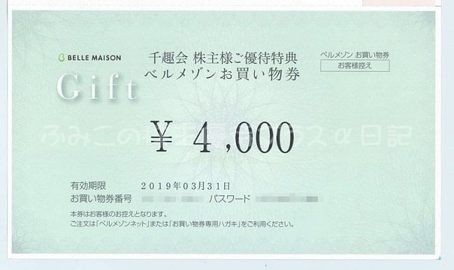 f:id:fme80:20181210142633j:plain