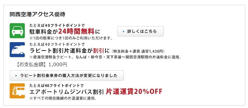 f:id:fme80:20190228193135j:plain