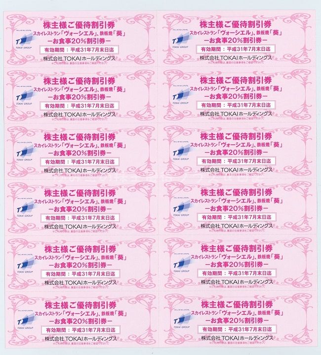 f:id:fme80:20190301191827j:plain f:id:fme80:20190301191827j:plain