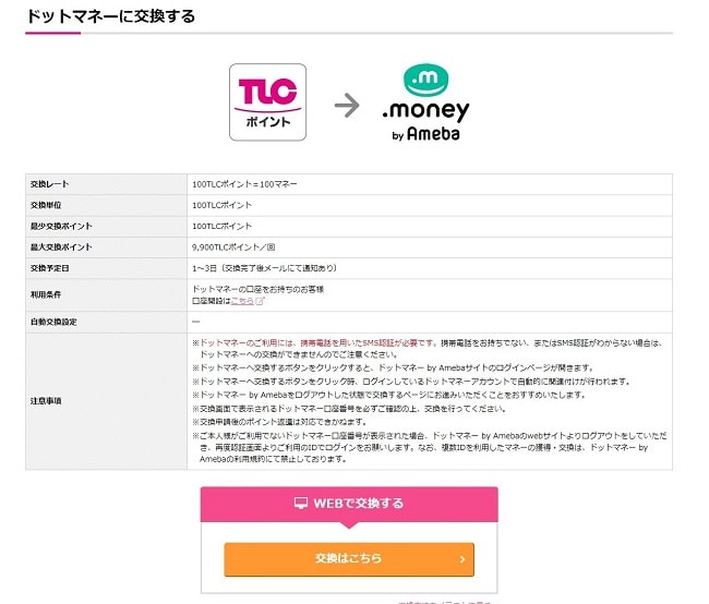 f:id:fme80:20190301194503j:plain
