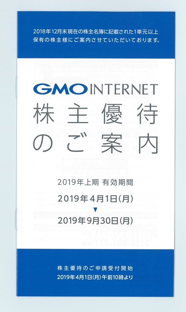 f:id:fme80:20190415233349j:plain f:id:fme80:20190415233349j:plain