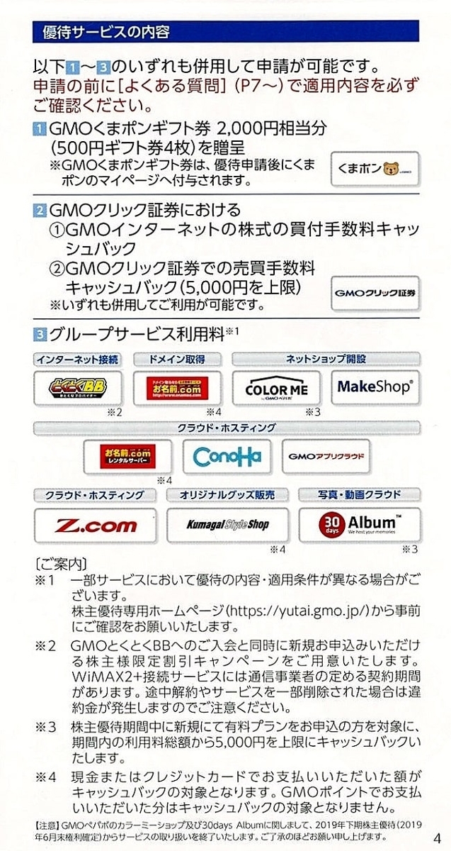f:id:fme80:20190415233403j:plain f:id:fme80:20190415233403j:plain