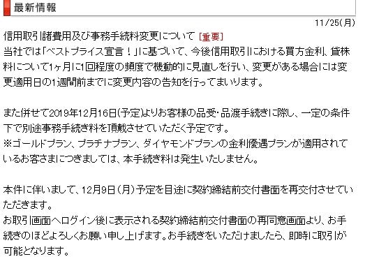 f:id:fme80:20191127113103j:plain