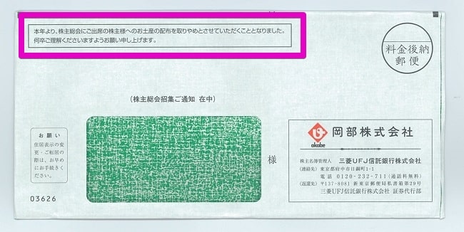 f:id:fme80:20200403163548j:plain