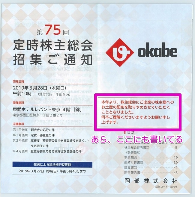 f:id:fme80:20200403163604j:plain