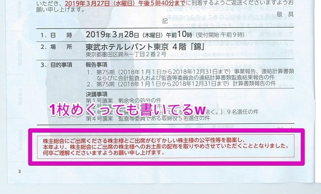 f:id:fme80:20200403163616j:plain