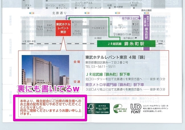 f:id:fme80:20200403163627j:plain