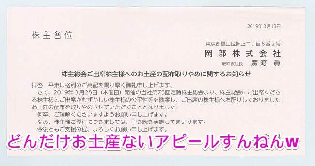 f:id:fme80:20200403163636j:plain