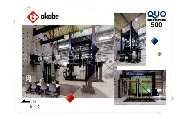 f:id:fme80:20200403164702j:plain