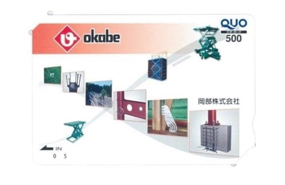 f:id:fme80:20200403164708j:plain