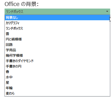 Office 2013 評価版が公開! - fmstyle28u0027s blog