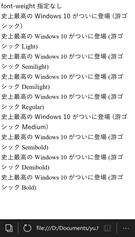 wp_ss_20151226_0006 wp_ss_20151226_0006