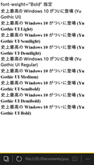 wp_ss_20151226_0011 wp_ss_20151226_0011