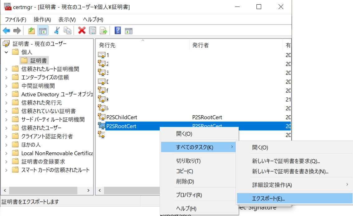 f:id:fmty_keita:20190508003540p:plain f:id:fmty_keita:20190508003540p:plain