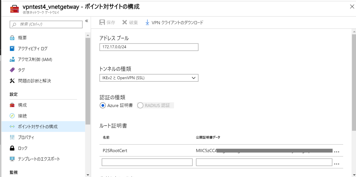 f:id:fmty_keita:20190508004420p:plain f:id:fmty_keita:20190508004420p:plain