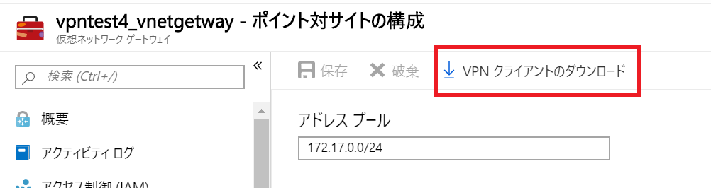 f:id:fmty_keita:20190508004949p:plain f:id:fmty_keita:20190508004949p:plain