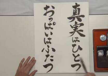 f:id:fmwithwith:20161210204435j:plain f:id:fmwithwith:20161210204435j:plain