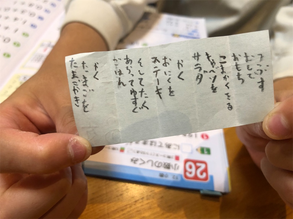 f:id:fnamo:20211120232144j:image