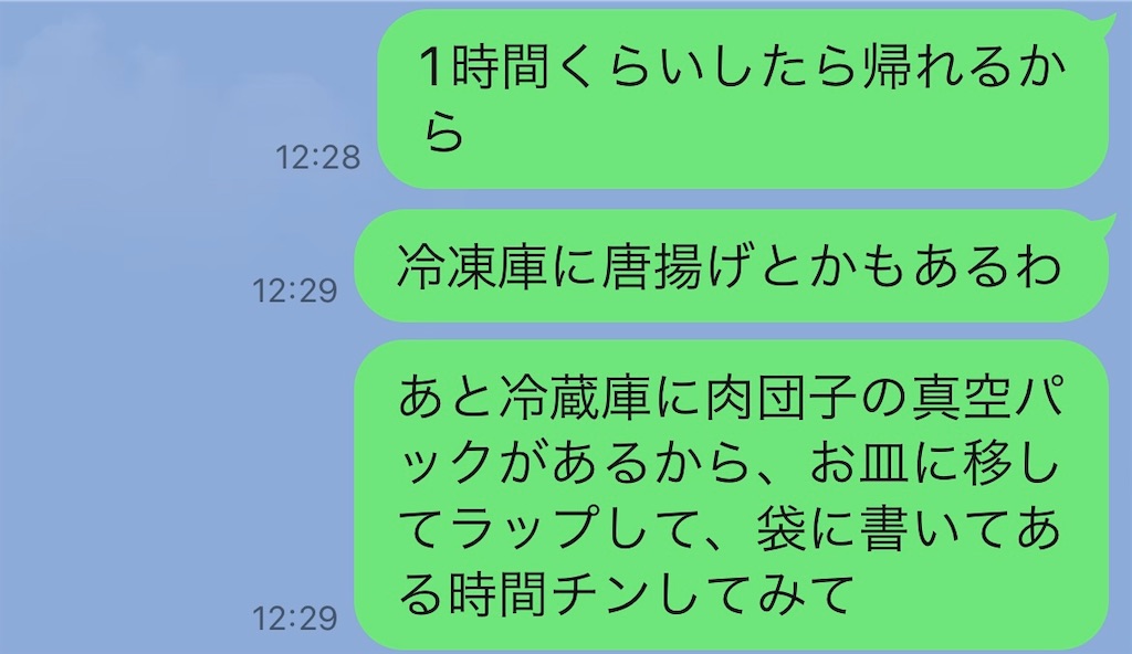 f:id:fnamo:20220829203033j:image