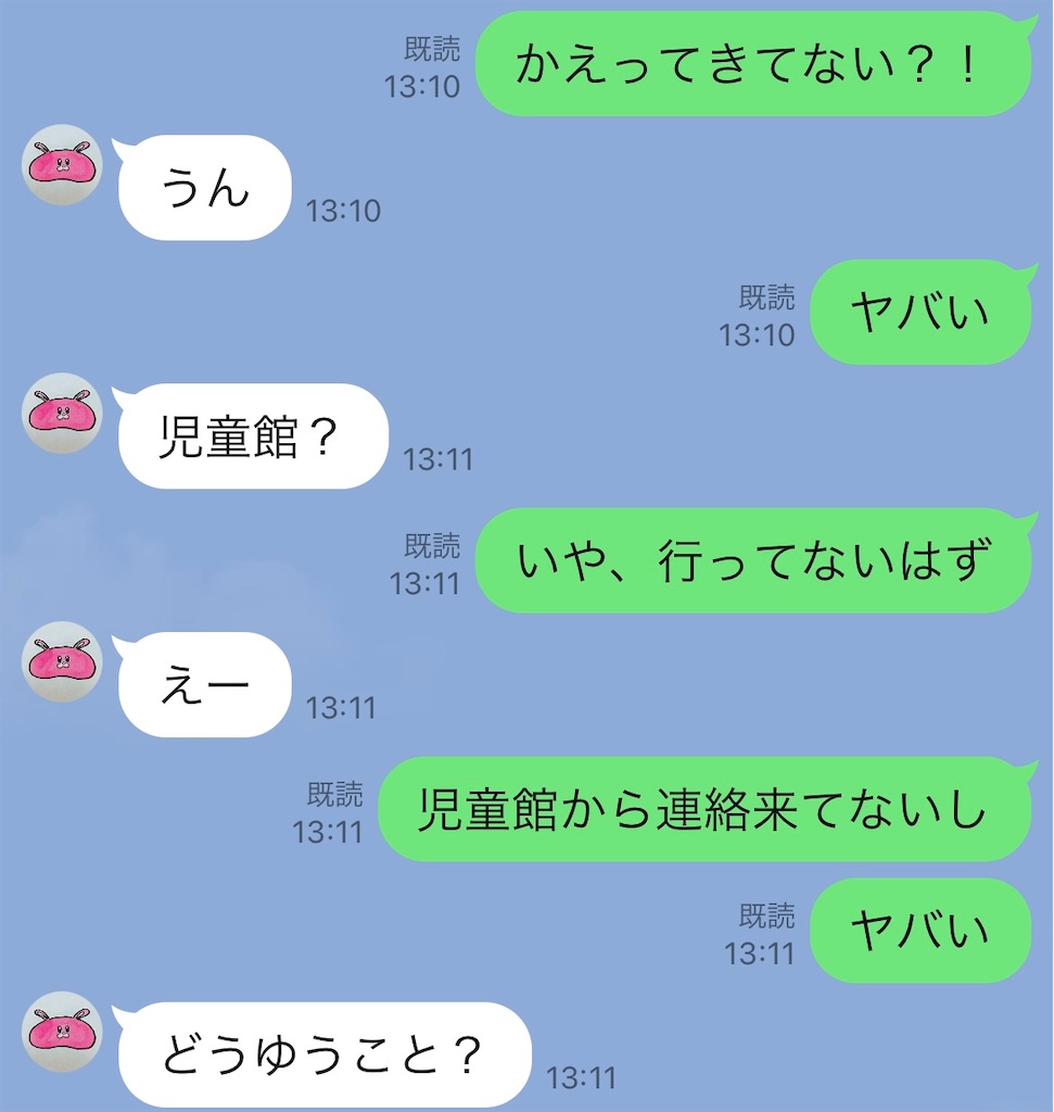 f:id:fnamo:20220829203845j:image