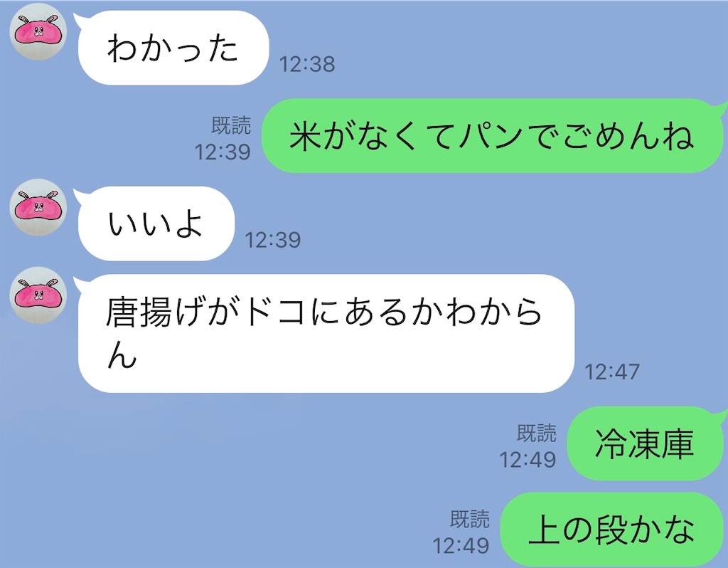 f:id:fnamo:20220829205711j:image