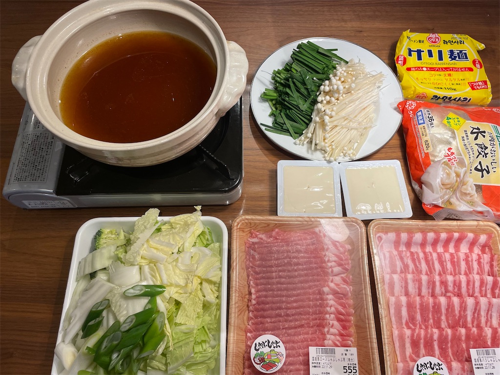 f:id:fnamo:20221212200524j:image