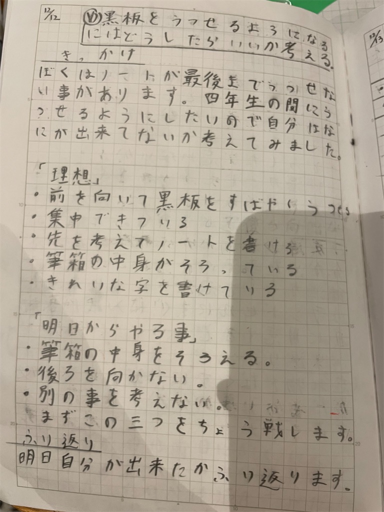 f:id:fnamo:20221218112632j:image