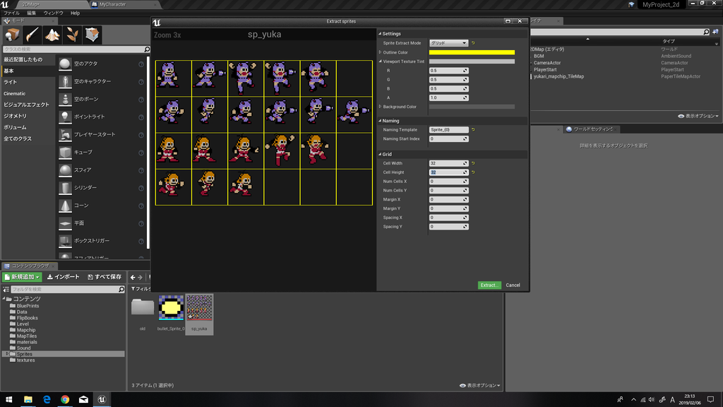 f:id:fncl:20190206231512p:plain f:id:fncl:20190206231512p:plain