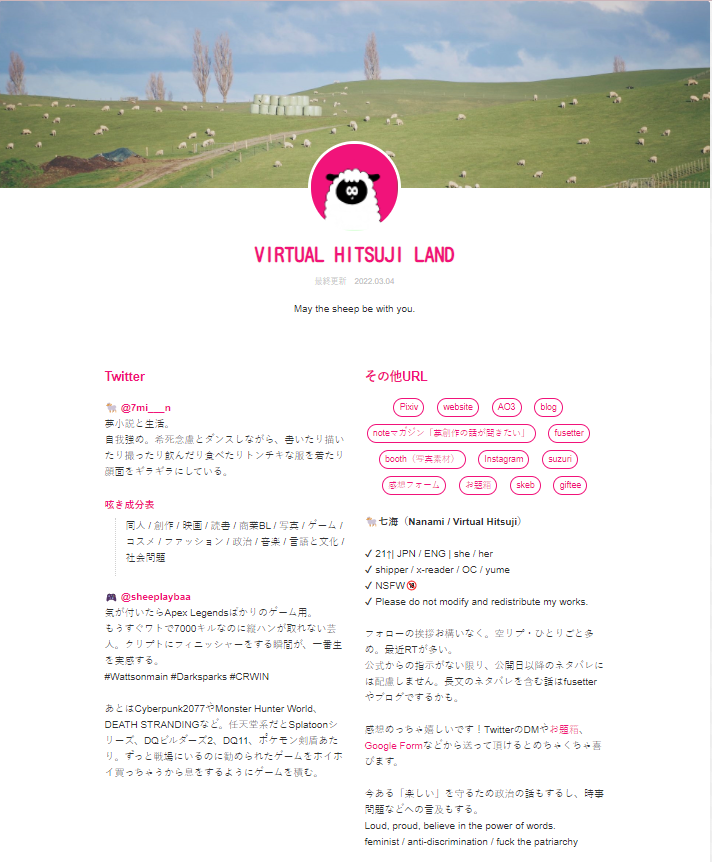 f:id:fndsheep:20220415172358p:plain