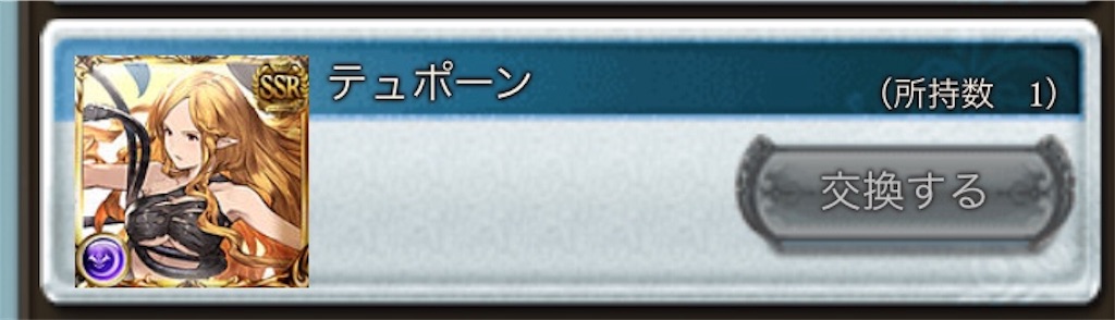f:id:fnewstysivs:20190504235818j:image