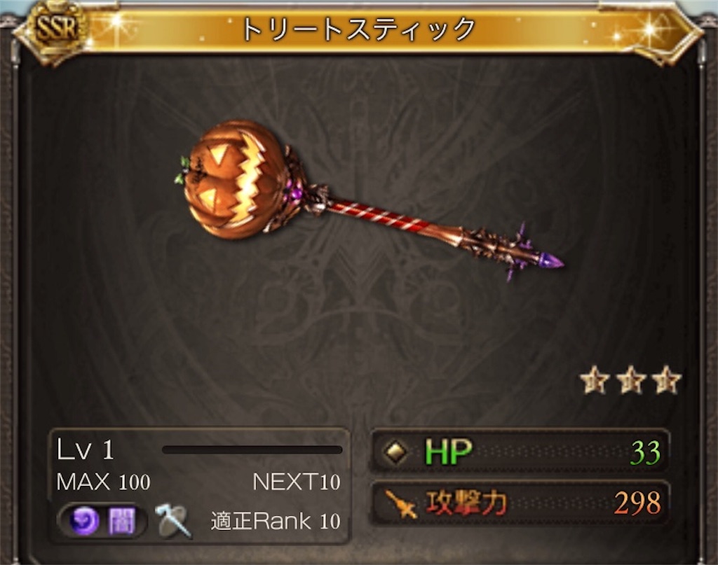 グラブル 闇キャラlb上げ キャンペーンクエスト闇編成 F S Diary グラブル 闇キャラlb上げ キャンペーンクエスト闇編成 F S Diary
