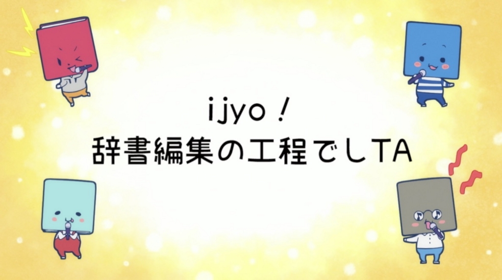 f:id:fngsw:20161104232513j:plain