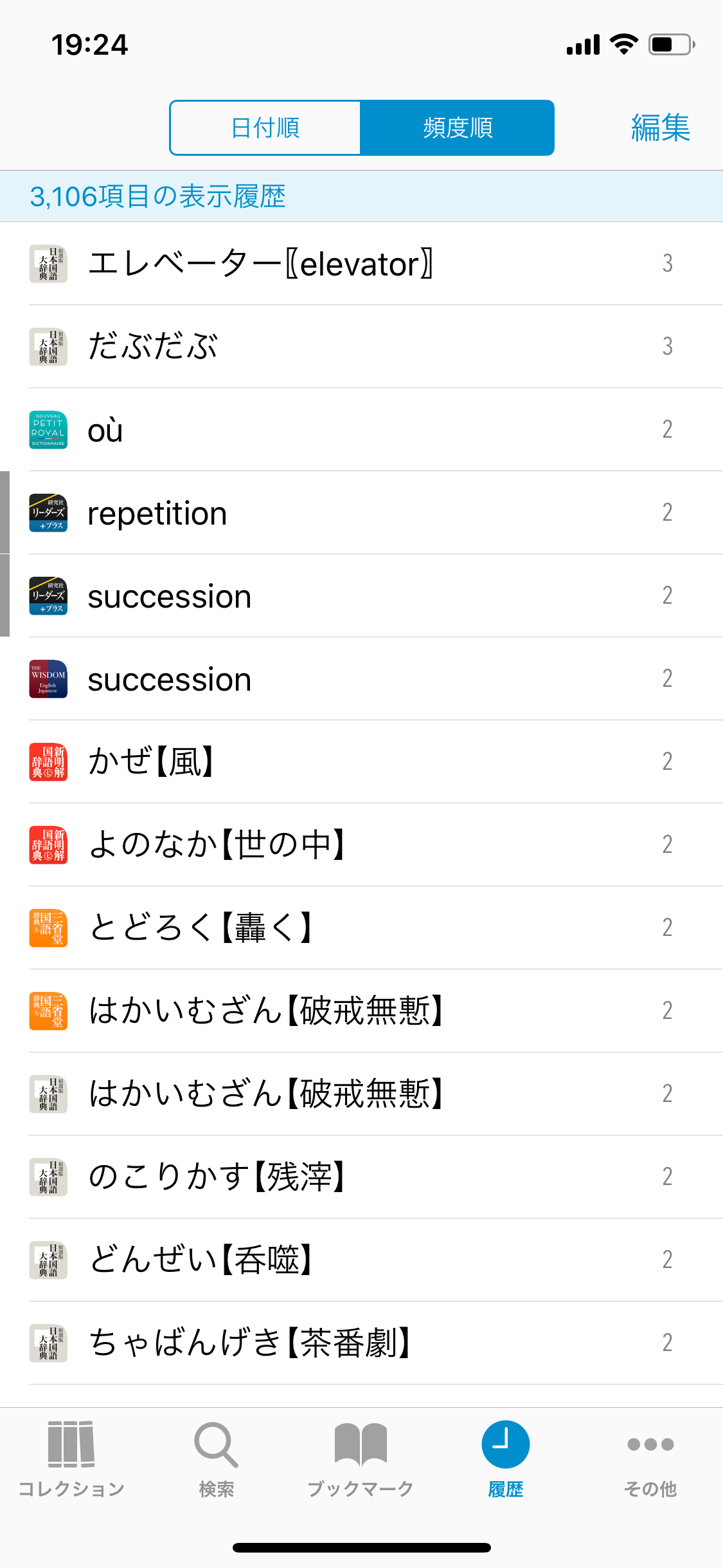 f:id:fngsw:20190313193019p:image