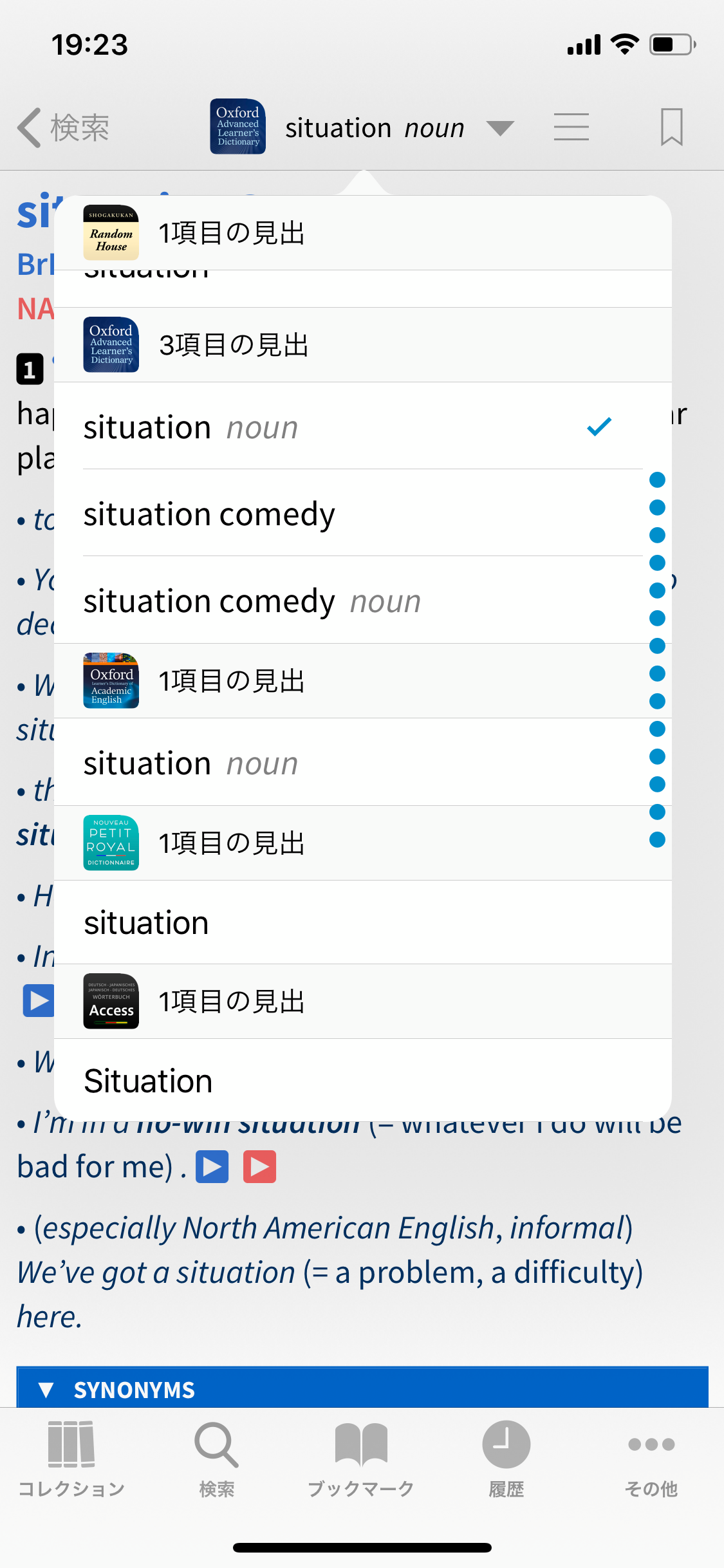 f:id:fngsw:20190313193029p:image
