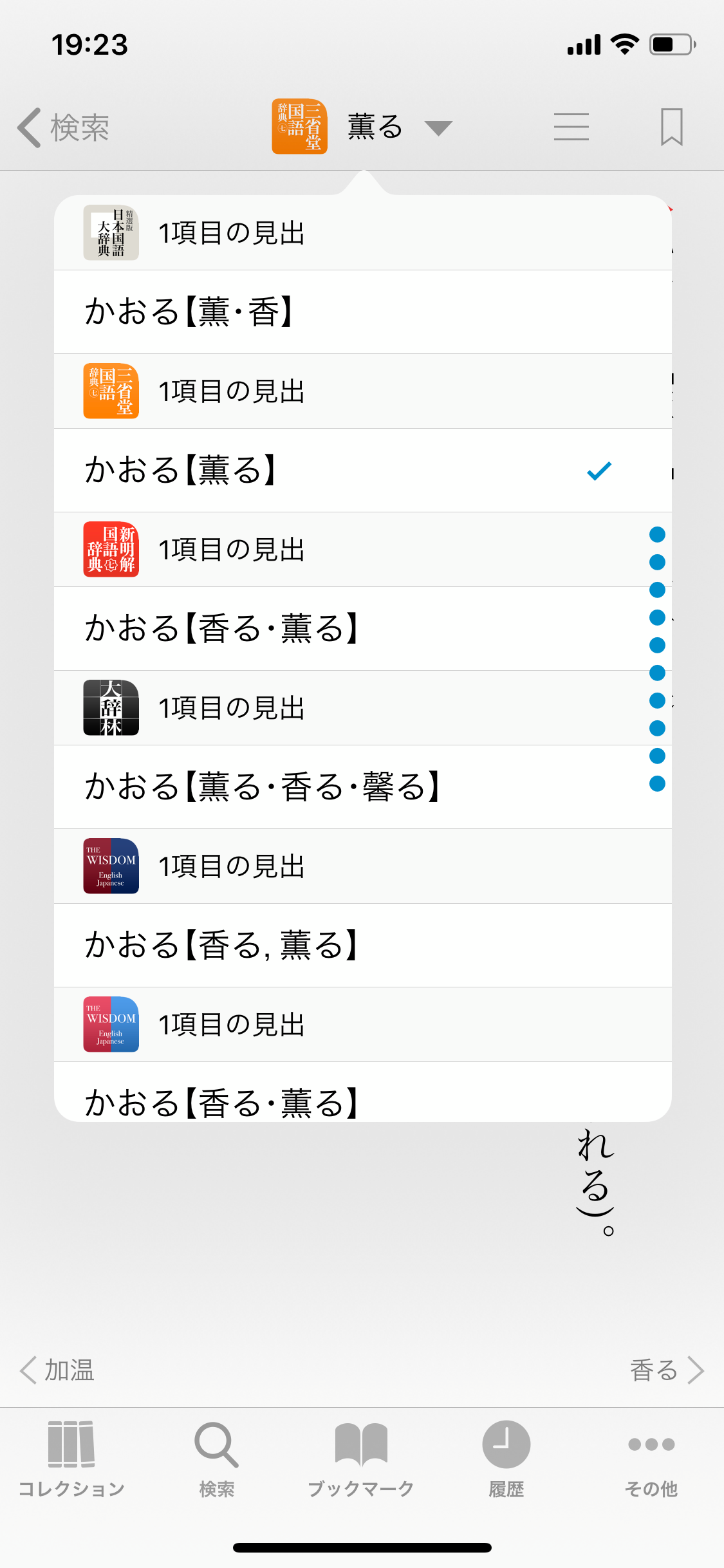 f:id:fngsw:20190313193037p:image