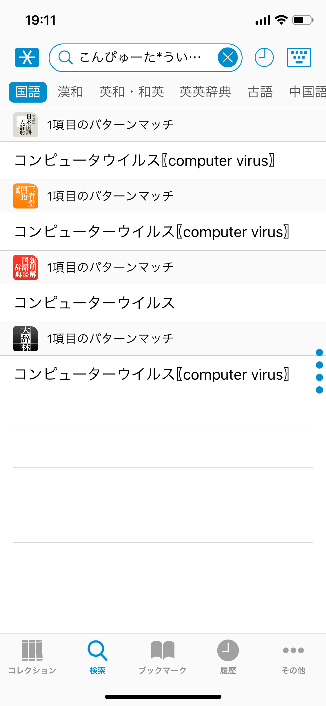 f:id:fngsw:20190313193317p:image