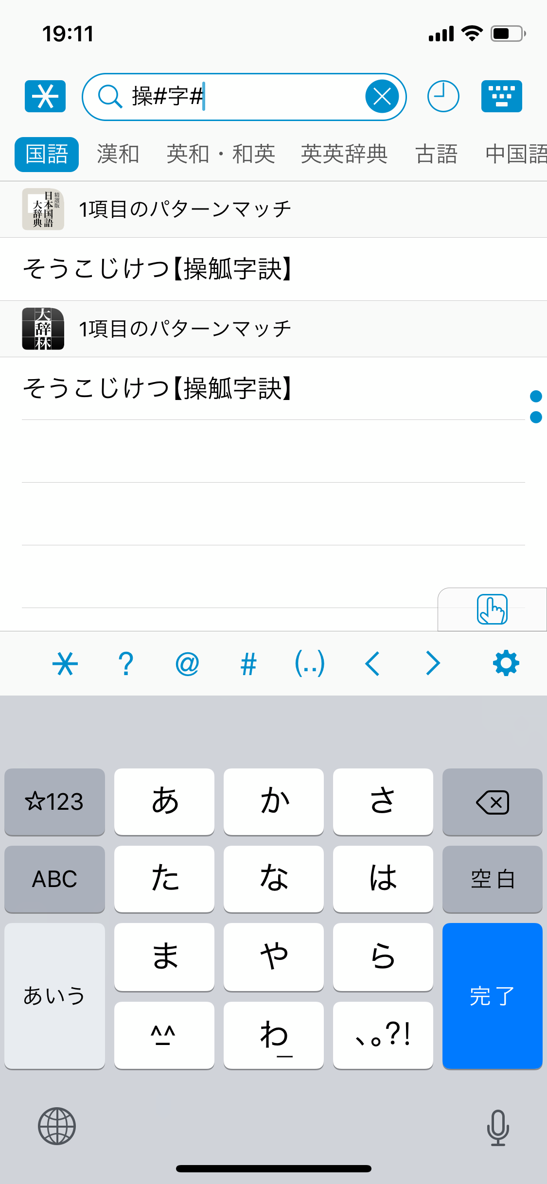 f:id:fngsw:20190313193333p:image