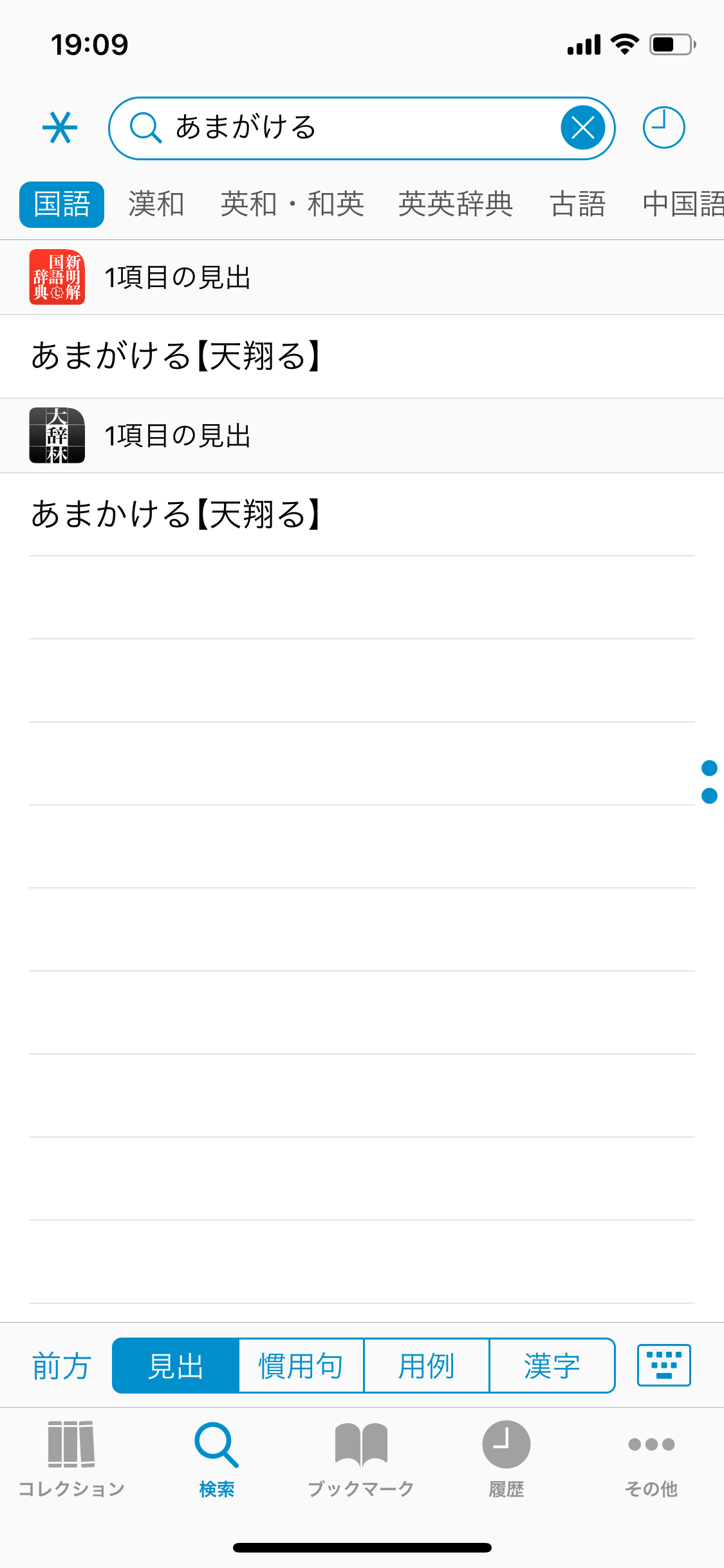 f:id:fngsw:20190313193510p:image
