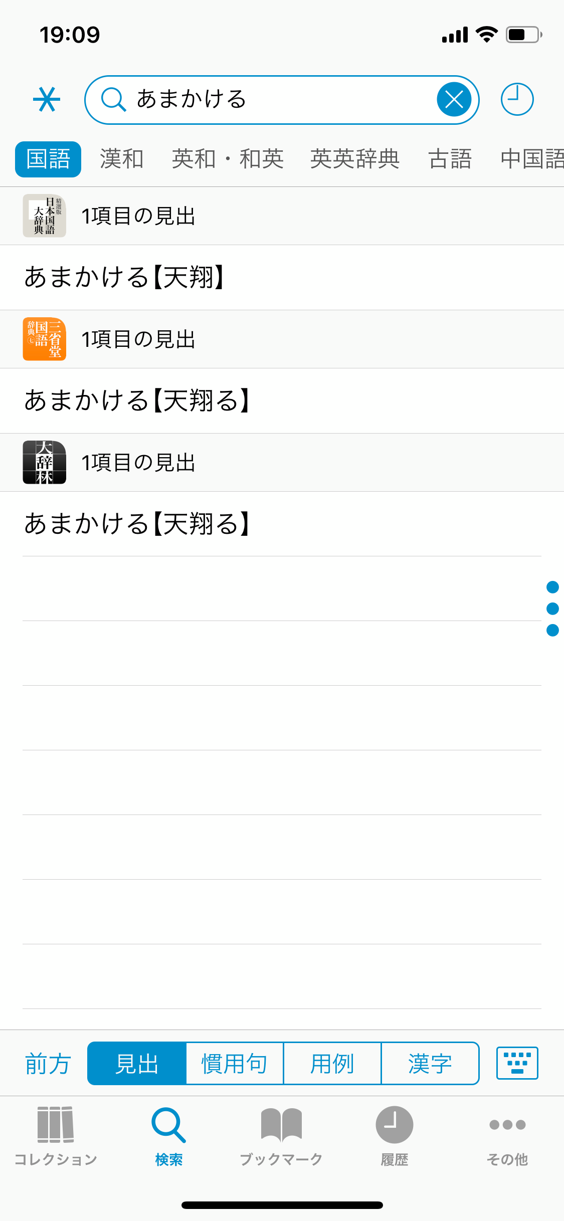 f:id:fngsw:20190313193559p:image