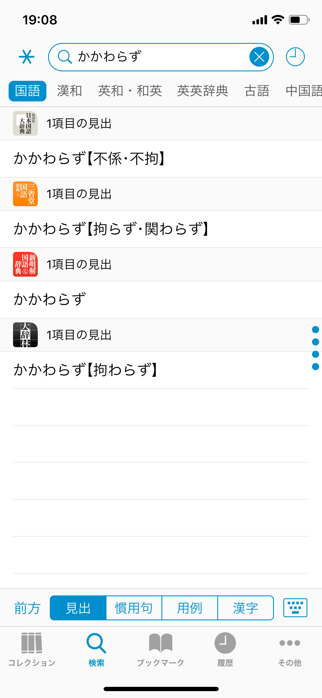 f:id:fngsw:20190313193705p:image