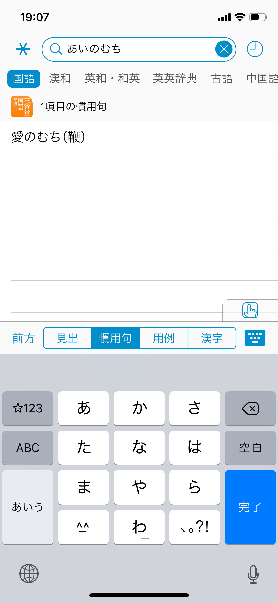 f:id:fngsw:20190313193725p:image