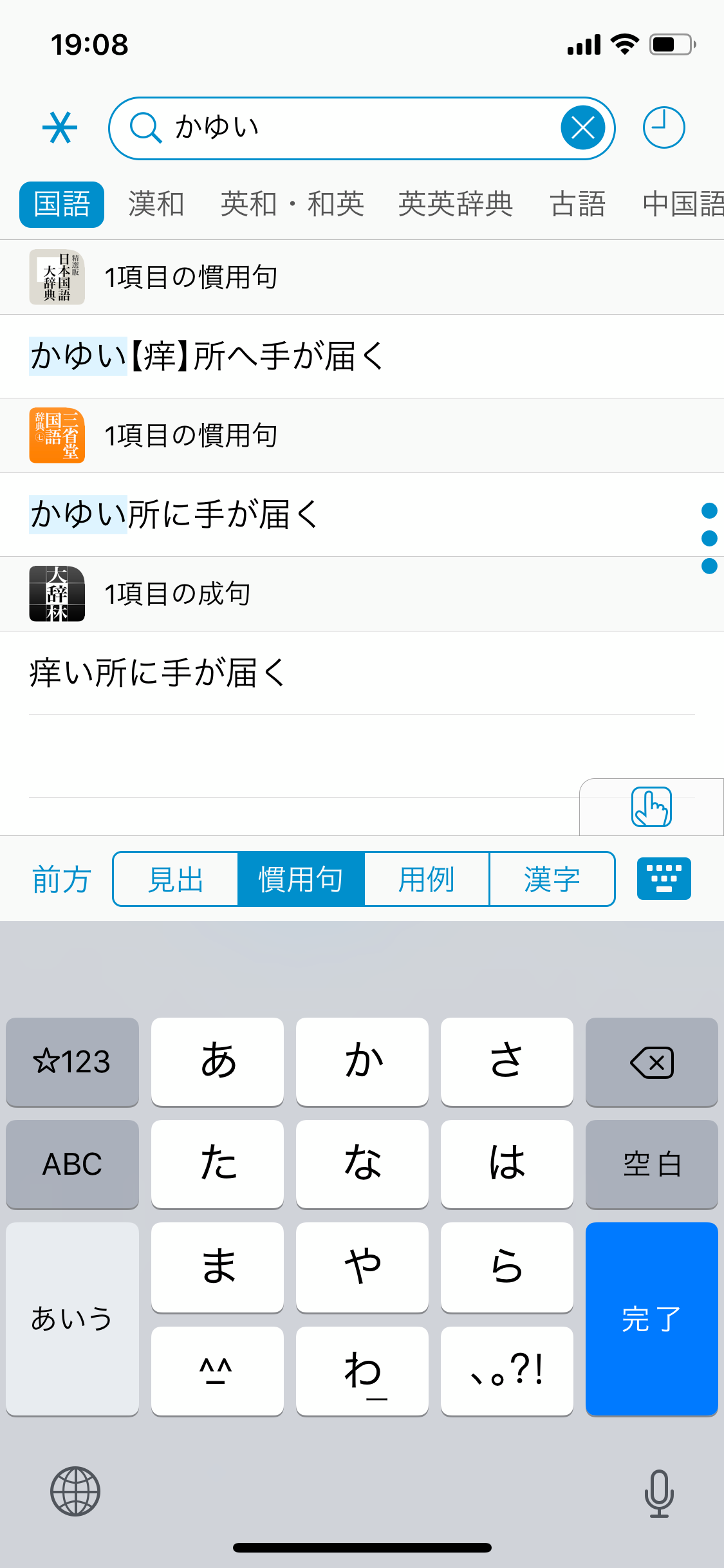 f:id:fngsw:20190313193936p:image