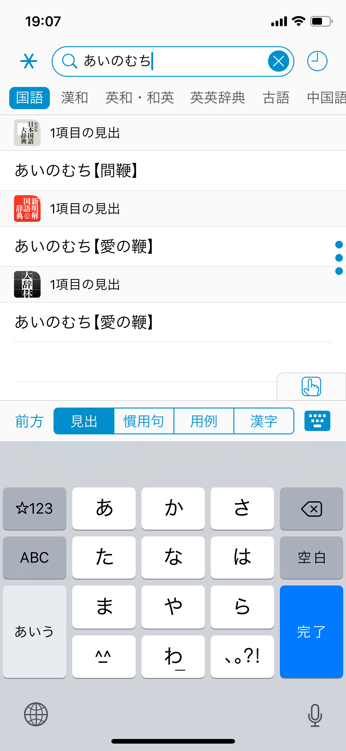 f:id:fngsw:20190313194008p:image
